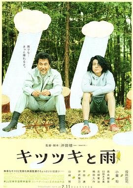 男人操男人