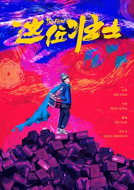 91精品国产手机