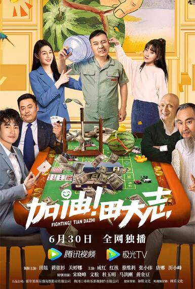雷电将军被丘丘人抓去繁衍后代