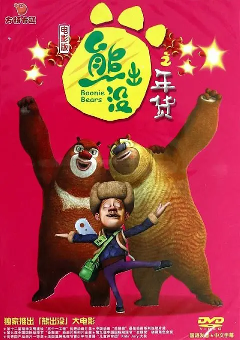 2020国产微拍精品一区二区