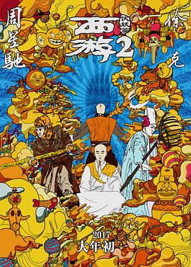 亚洲黄色片在线观看