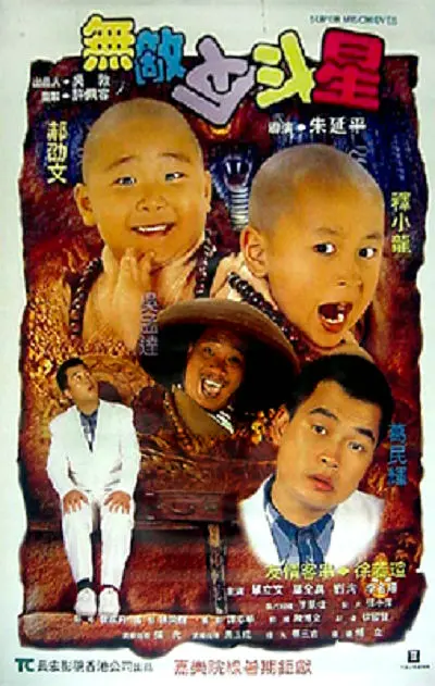 台湾中文娱乐