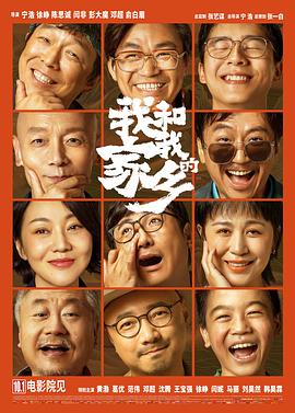 丰裕纵满的杨贵杞