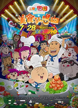 国产成人av在线播放