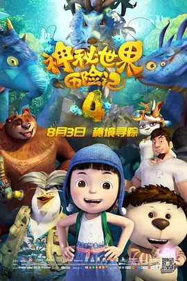 欧美日韩一区二区三在线
