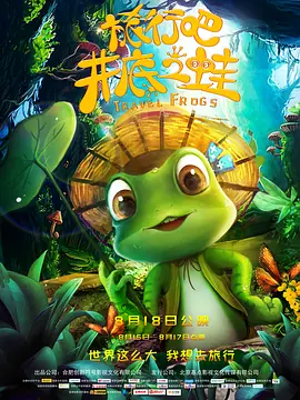 超碰在线18