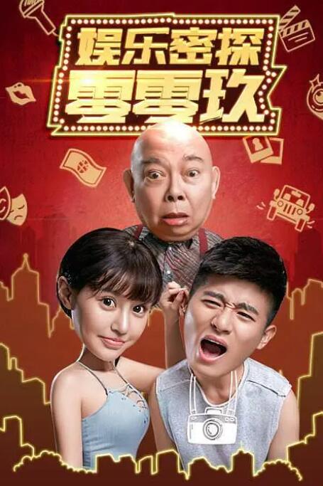 年轻的老师大胸4