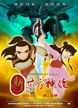 文轩体育器材室班长