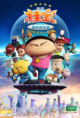 伦理片影院
