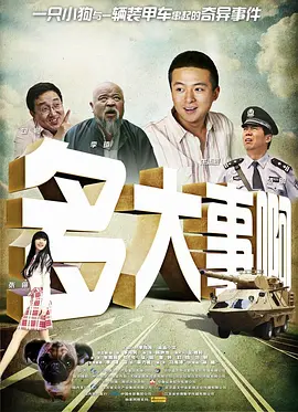 野战露脸在线视频国产