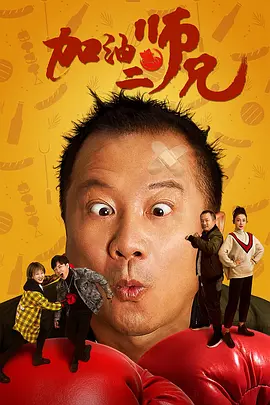 深夜男人的网站