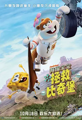 动画字幕