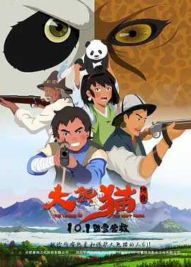 久久精品影视