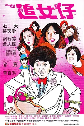 微星笔记本进入bios