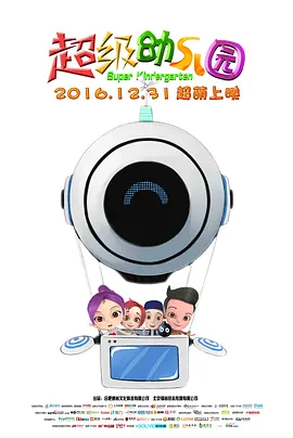 999国产精品亚洲77777