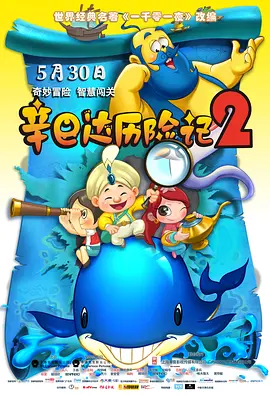 风间ゆみ大战黑人
