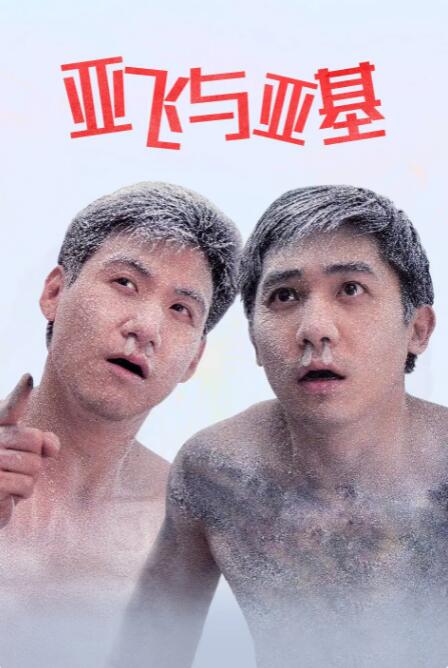 午夜片在线