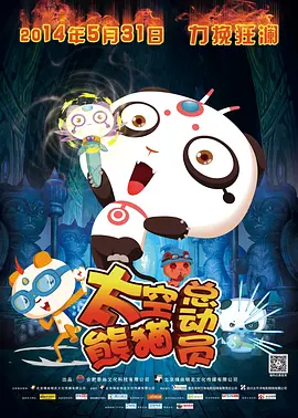 av中出在线