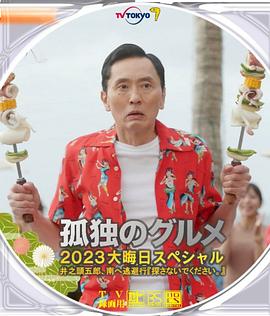 欧美怡红院高清在线
