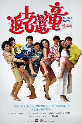 重口猎奇