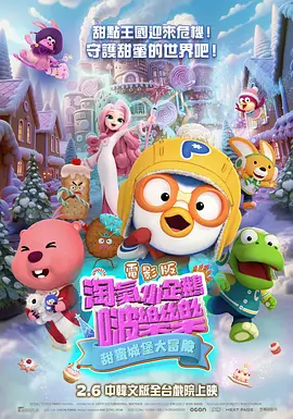 女生叉开腿让男生操