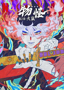 色国产在线
