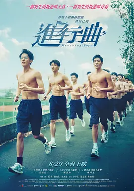 伊人热