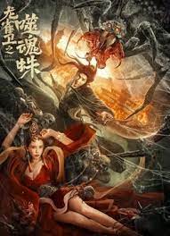 伊人久久久综在合线久久在播