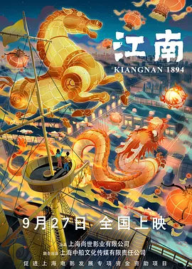 中文字幕日本精品