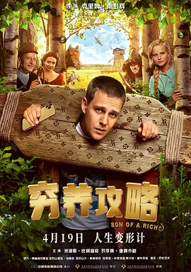 午夜理理伦a级在线观看
