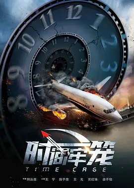 精品免费国产
