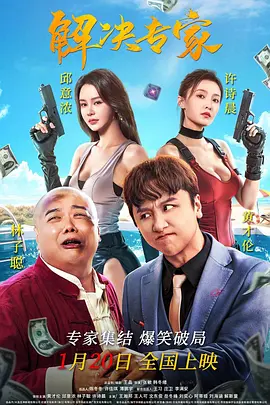 国内精品在线一区