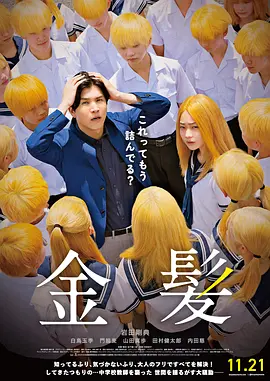多人番号
