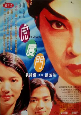 一区二区三区av