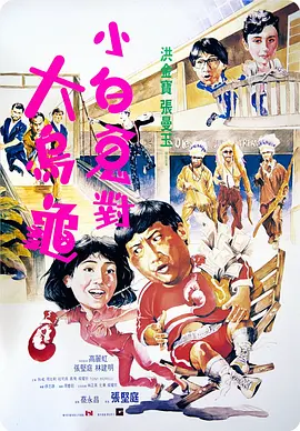 脱衣服舌吻