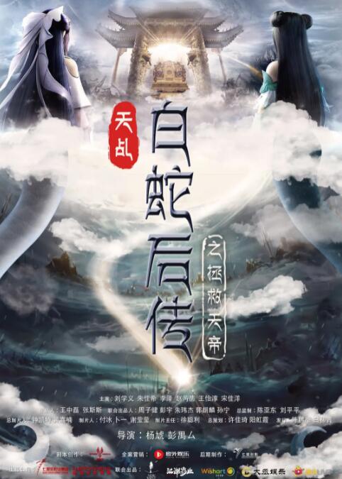 八戒宝藏库