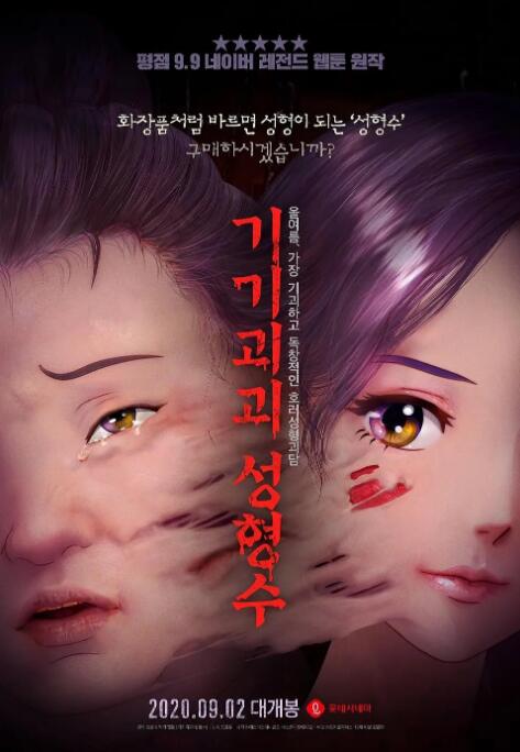国产欧美日韩高清