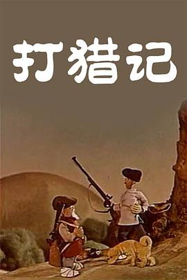 成人免费播放视频777777