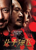 男女床上激战