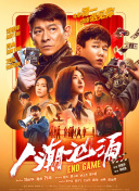 69av免费观看