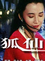 国产综合精品久久久久成人影