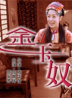 朱竹清泳装比基尼套装图片