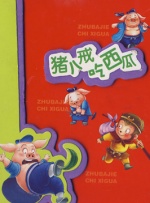 天堂av色