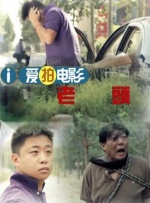 国语对白清晰好大好白