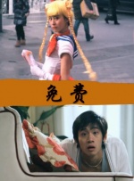 陪读与子第一次做爰