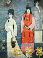 黄色午夜电影