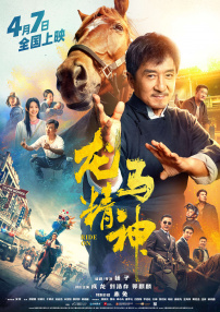 李准基演的全部电视剧