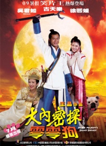 吉吉映画