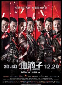 国产成人久久综合二区