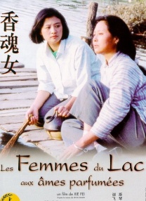 美女被褥